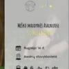 2024.09.14 Miško maudynės Asalnuose